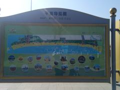 -万平口海滨旅游区-海战馆