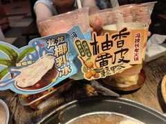-冯校长老火锅(深圳总店)