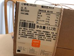 -壹点壹客·生日蛋糕(南山店)
