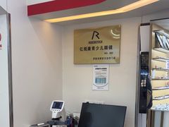 -亿视康青少儿眼镜(五官科店)