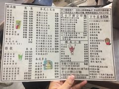 菜单-新记餐厅(香槟大厦店)