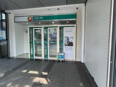 -中国农业银行(姑苏城东支行)