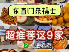 -苏帮袁Sue Cuisine(来福士店)