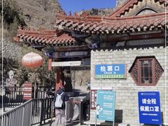 -圣莲山风景区