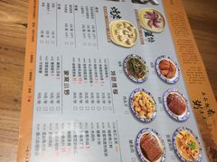 -五谷粥香(中华店)