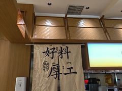 -八婆婆烧仙草(SM城市广场店)