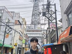 -通天阁