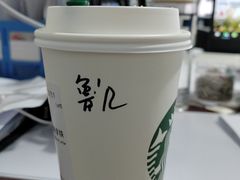 香草拿铁-星巴克臻选(重庆大融城店)