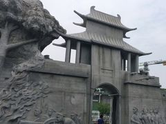 -楚望台遗址公园