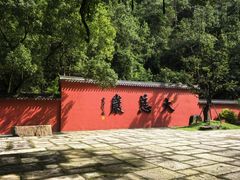 -大慈岩风景区