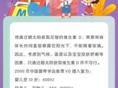 -美吉姆早教(西安万象城中心)
