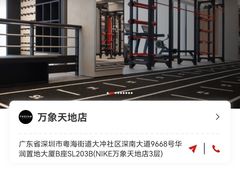 -FUSION FITNESS 热炼健身(万象天地店)