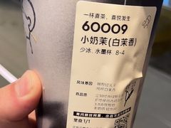 -喜茶(北京三里屯太古里店)