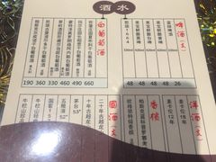 菜单-红门金汤·港式火锅(英皇集团中心店)