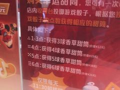 -DQ·蛋糕·冰淇淋(徐东销品茂店)