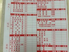 -阿兴生鱼片(大光路店)