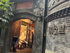 -院8里·少城记忆老川菜(宽窄巷子店)