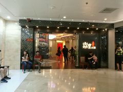 -鼎豐火鍋台式料理(天水围店)