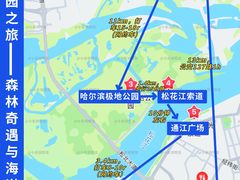 -哈尔滨大剧院