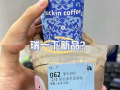 -瑞幸咖啡(深圳红山6979店)