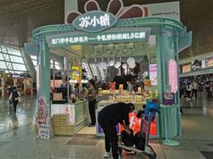 门面-苏小糖(T4航站楼店)