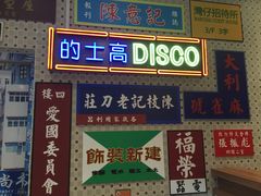 -美芝莲(东方宝泰店)