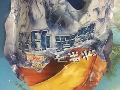 -粒上皇(市桥易发商业街店)