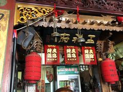 门面-玉祥府牛肉罩饼(金光道店)