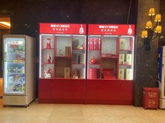 -世纪缘国际会议中心·中餐厅(百家湖店)