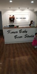 -熊孩子韩国儿童摄影(利波苑店)