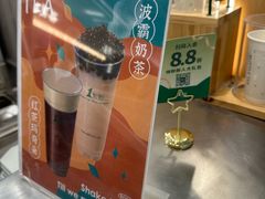 -1点点(文峰广场店)
