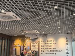 -鸿毛饺子(紫竹桥店)