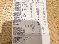 -郑猛记石岐鸽主题餐厅(长江店)