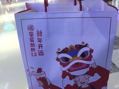 -LELECHA乐乐茶(上海五角场万达广场店)