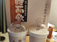 -长春堂顺时而饮(前门店)