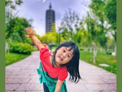 -西海子公园
