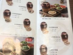 -本味焖罐源(天泽街店)