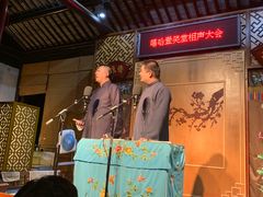 -嘻哈壹笑堂相声茶馆(大儒巷店)