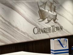 -CHARLIETOWN红茶公司(南京万象天地店)