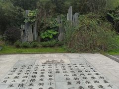 -武汉园博园(武汉自然博物馆)