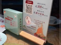 -蜜桃餐厅·伴山(湖滨商业街店)