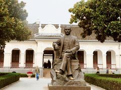 -南京中国近代史遗址博物馆(南京总统府)