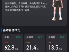 -FEELINGME乐刻包月私教馆·健身(澳门路店)