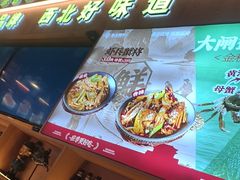 -叁宝烤肉• 西安烧烤(凤城十二路店)
