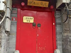 -丽江庭院之爱在路上(西单店)