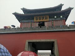 -开封府