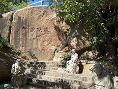 -天津盘山风景名胜区