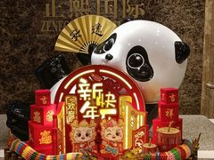 -成都春熙太古里正熙美仑酒店