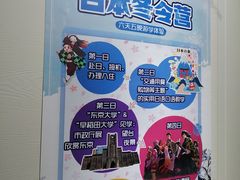 -学习谷日语培训日本留学·多语种外语教学(海淀人大分部)