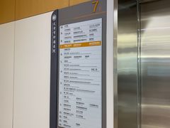 -天津医科大学肿瘤医院(本部院区)